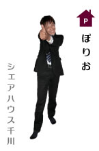 みも